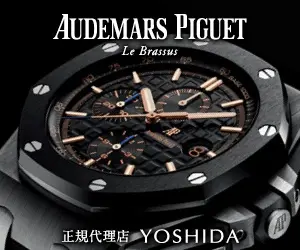 AUDEMARS PIGUET