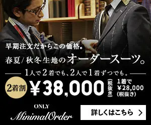 2着割¥38,000 ONLY Minimal Order