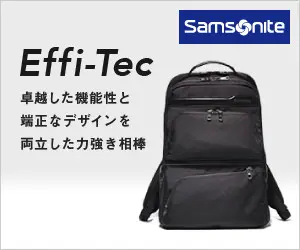 Samsonite Effi-Tec