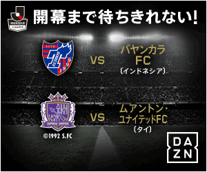 DAZN トライアル1ヶ月¥0
