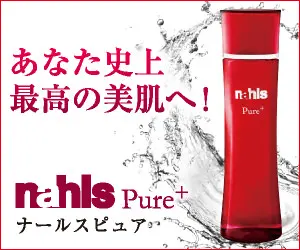 The best skin you've ever had nahls Pure+
