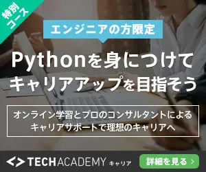 Learn Python and advance your career TECH ACADEMY