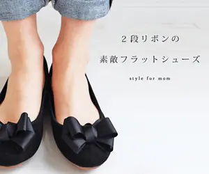 Lovely flat shoes with two-tiered ribbon style for mom