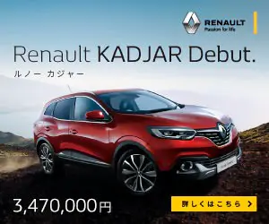 Renault KADJAR Debut.