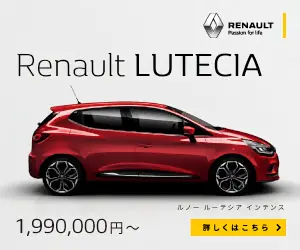 Renault LUTECIA