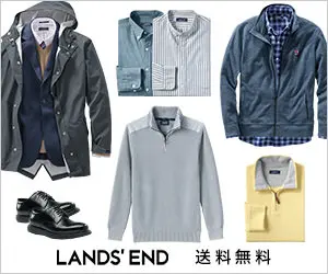 LANDS' END 送料無料