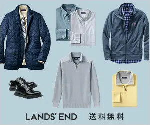 送料無料 LANDS' END