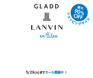 LANVIN en Bleu GLADD