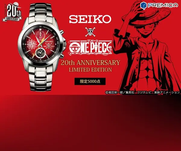 SEIKO × ONE PIECE