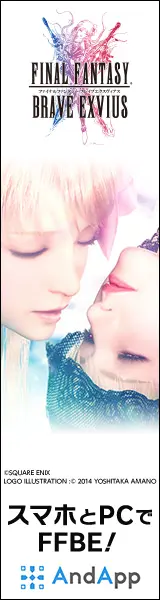 スマホとPCでFFBE!