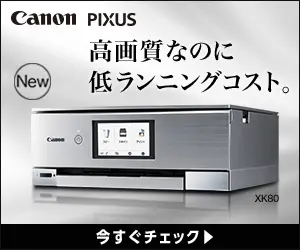  Canon PIXUS XK80, high image quality with low running cost