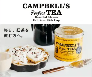 CAMPBELL'S Perfect TEA