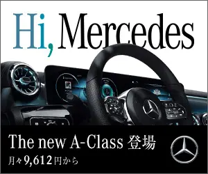 Hi, Mercedes