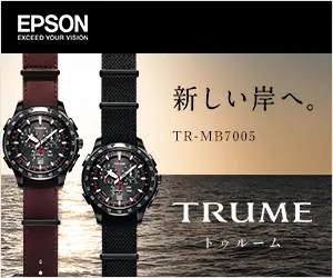 新しい岸へ。EPSON TRUME