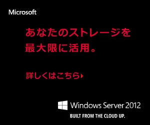 Maximize your storage. Microsoft Windows Server 2012