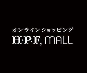 オンラインショッピング H･P･F,MALL