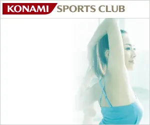 春だから、生まれ変わろう。KONAMI SPORTS CLUB