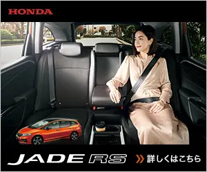 JADE RS HONDA