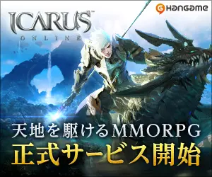  MMORPG "ICARUS", a game about running heaven and earth