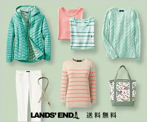LANDS' END 送料無料