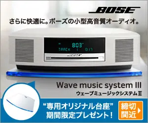 BOSE Wave music system Ⅲ