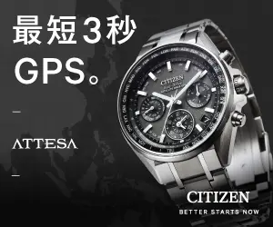 最短3秒 GPS。CITIZEN