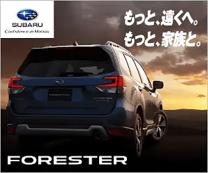  More, far away. More with family.SUBARU FORESTER