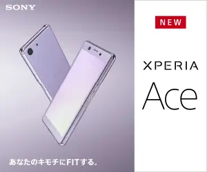 SONY XPERIA Ace