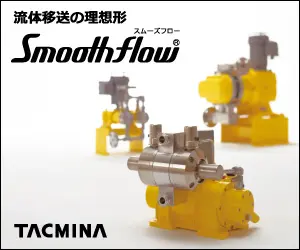 Smoothflow TACMINA