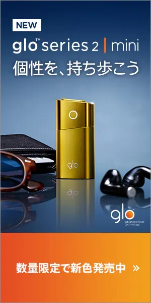 glo series 2 | mini 個性を、持ち歩こう