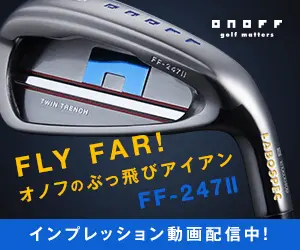 FLY FAR！ONOFF FF-247Ⅱ