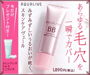 Cover every pore in an instant AQUALIVE