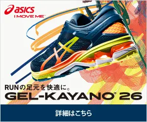 asics GEL-KAYANO 26