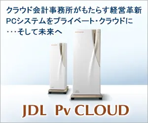 JDL Pv CLOUD