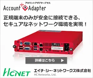 Account@Adapter+ HCNET