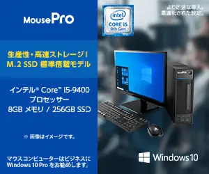MousePro Productivity and Fast Storage!