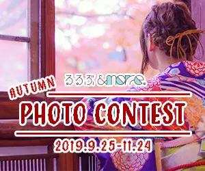Rurubu&amp;more. PHOTO CONTEST