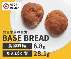 BASE BREAD 完全栄養の主食