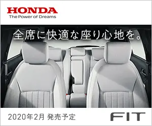 全席に快適な座り心地を。HONDA FIT