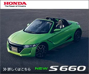 HONDA NEW S660