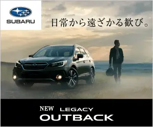 SUBARU NEW LEGACY OUTBACK