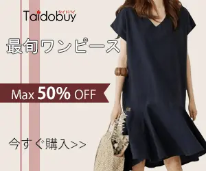 最旬ワンピース Taidobuy