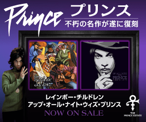 Prince's immortal masterpiece is finally reprinted
