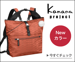 Kanana project Newカラー