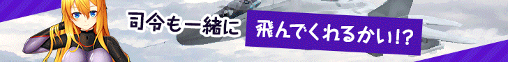 好みの英雄を育てて敵を倒せ!! ビビッドアーミー