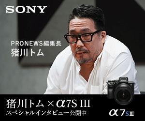 猪川トム×α7SⅢ SONY