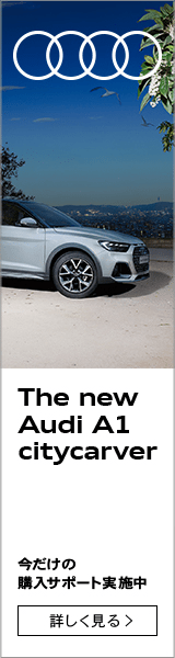 The new Audi A1 citycarver