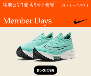 Member Days 特別な5日間 もうすぐ開催