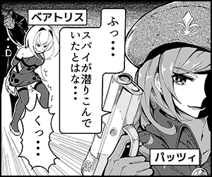 お前の〇〇〇をここでさらすッ♡ビビッドアーミー
