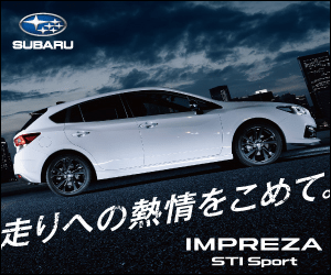 走りへの熱情をこめて。IMPREZA STI Sport SUBARU